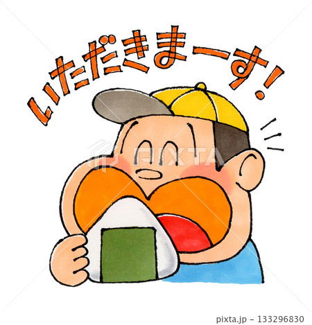 おにぎりを食べる子供 133296830