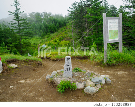 笠取の分水嶺 133298987