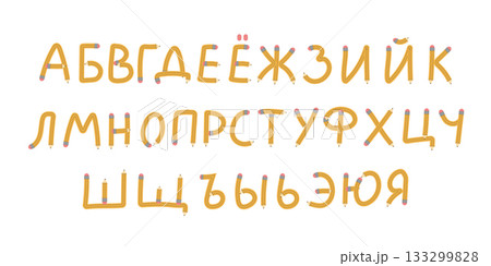 Vector illustration of the complete Russian alphabet created from flexible yellow pencils. Creative educational design for school materials, stationery, posters, or childrens learning projects. Vector illustration of the complete Russian alphabet created from flexible yellow pencils. Creative educational design for school materials, stationery, posters, or childrens learning projects. 133299828