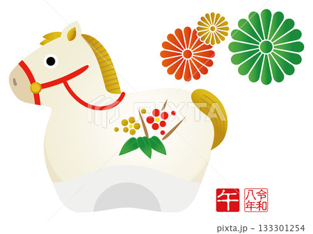 2026年賀状 午年の干支のイラスト 馬 133301254