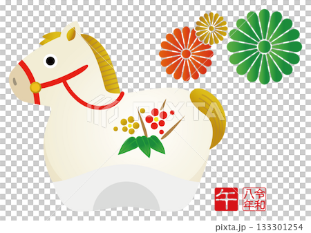 2026年賀状 午年の干支のイラスト 馬 133301254