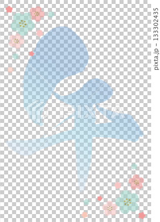 2026 Reiwa 8 Year of the Horse New Year's postcard template with transparent background, vertical orientation, calligraphy background of the horse with plum blossoms 133302435