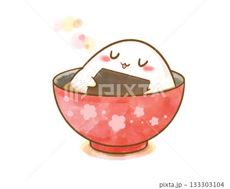 お茶碗のお風呂でリラックスするおにぎりキャラクター(水彩風) お茶碗のお風呂でリラックスするおにぎりキャラクター(水彩風) 133303104