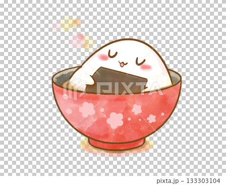 お茶碗のお風呂でリラックスするおにぎりキャラクター(水彩風) お茶碗のお風呂でリラックスするおにぎりキャラクター(水彩風) 133303104