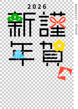 2026 Year of the Horse New Year's Card Template (Happy New Year Square A / Vertical) 2026 Year of the Horse New Year's Card Template (Happy New Year Square A / Vertical) 133304946