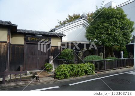 山中油店　京都市上京区下立売通智恵光院西入 133308718