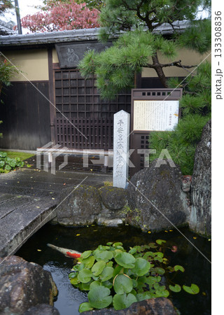 平安京一本御所跡　京都市上京区下立売通智恵光院西入 133308836