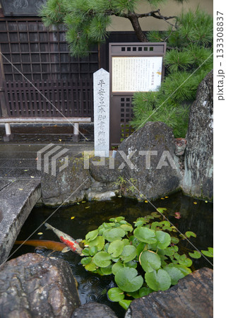平安京一本御所跡　京都市上京区下立売通智恵光院西入 133308837
