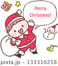 サンタさんの格好をしたかわいい男の子 133310258