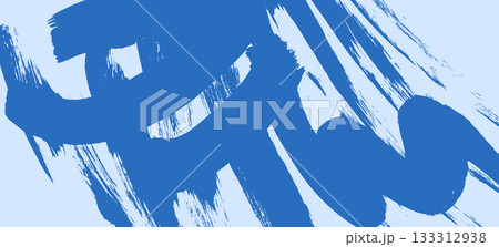 Abstract vector squiggle blue splash brush strokes paint on light turquoise background. Grunge artistic wavy and sumi-e scribble paintbrush spray texture for trendy banner, poster design Abstract vector squiggle blue splash brush strokes paint on light turquoise background. Grunge artistic wavy and sumi-e scribble paintbrush spray texture for trendy banner, poster design 133312938