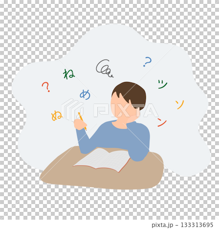 ひらがなでつまずく小学生（読み書きの困難・ディスクレシア） 133313695