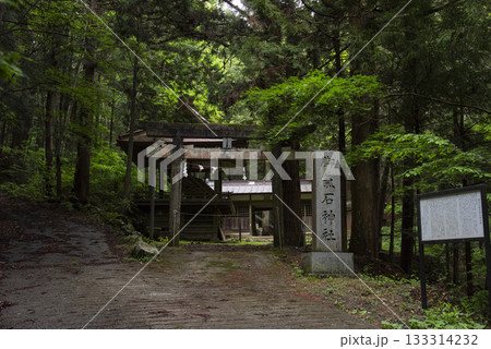 山梨県甲府市にある脚気石稲荷神社 133314232
