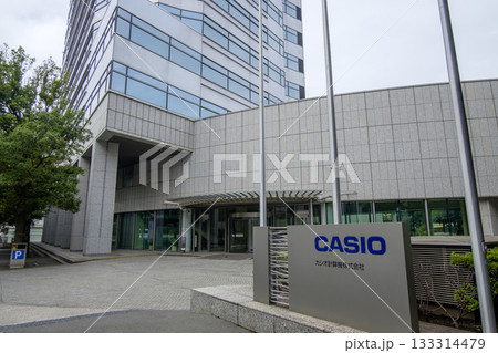 CASIO カシオ計算機株式会社 本社社屋とサイン (東京都渋谷区本町) CASIO カシオ計算機株式会社 本社社屋とサイン (東京都渋谷区本町) 133314479