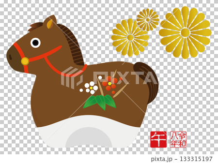 2026年賀状 午年の干支のイラスト 馬 2026年賀状 午年の干支のイラスト 馬 133315197
