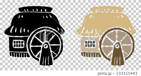 水車小屋 筆タッチ手描きイラスト 線画なし塗りのみ 水車小屋 筆タッチ手描きイラスト 線画なし塗りのみ 133315491