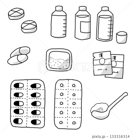 様々な薬のイラストセット 様々な薬のイラストセット 133316314