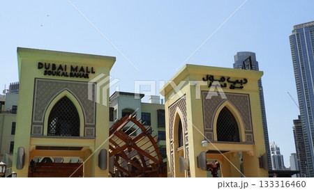 ドバイ スーク・アル・バハール 133316460