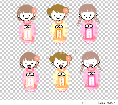 Shichigosan女孩 133316857