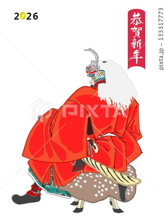 2026年賀武田信玄 133317773