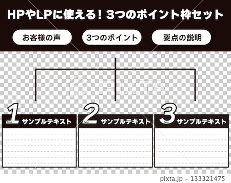 黑色背景 LP 點框模板 133321475