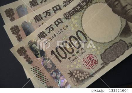 1万円紙幣 1万円紙幣 133321604
