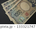 千円紙幣 133321747