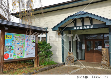 秋田内陸線　角館駅 133321965