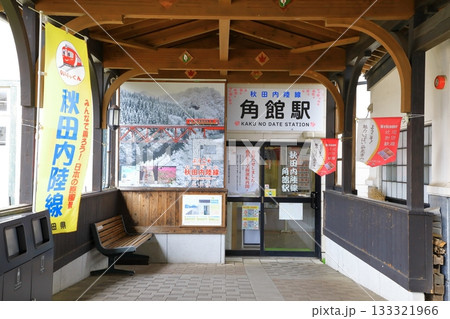 秋田内陸線 角館駅 秋田内陸線 角館駅 133321966