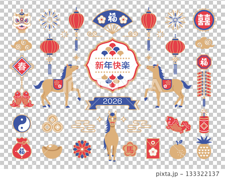 2026年 馬と春節のイラストセット 2026年 馬と春節のイラストセット 133322137