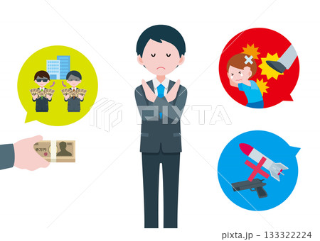 SDGs16 暴力や賄賂などの不正を拒否する男性のイラスト SDGs16 暴力や賄賂などの不正を拒否する男性のイラスト 133322224