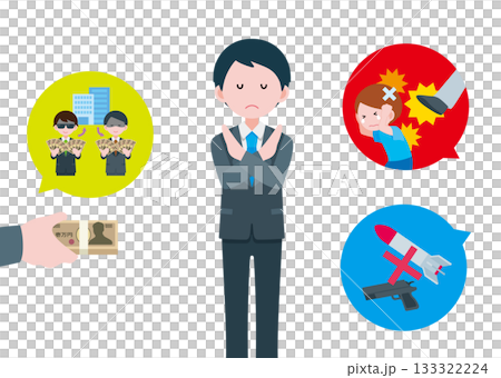 SDGs16 暴力や賄賂などの不正を拒否する男性のイラスト SDGs16 暴力や賄賂などの不正を拒否する男性のイラスト 133322224