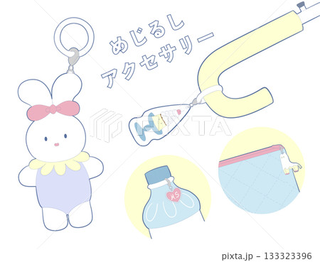 カプセルトイなど玩具のめじるしアクセサリーのかわいいイラストと説明図 133323396