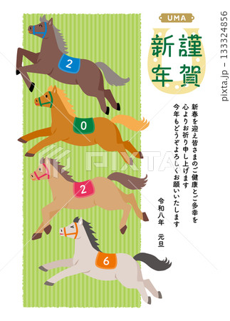 午年 年賀状テンプレート 午年 年賀状テンプレート 133324856