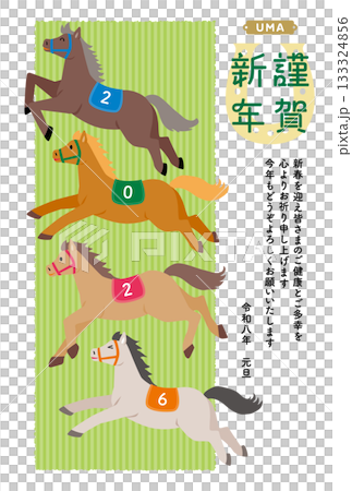 Year of the Horse New Year's card template 133324856