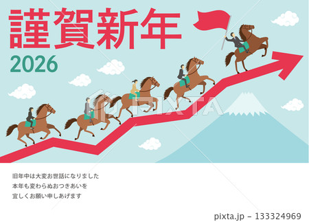 午年をイメージした矢印と富士山とビジネスマンが乗った馬が走るイラストの年賀状_男性リーダー_謹賀新年 午年をイメージした矢印と富士山とビジネスマンが乗った馬が走るイラストの年賀状_男性リーダー_謹賀新年 133324969
