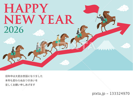 午年をイメージした矢印と富士山とビジネスマンが乗った馬が走るイラストの年賀状_男性リーダー_happ 午年をイメージした矢印と富士山とビジネスマンが乗った馬が走るイラストの年賀状_男性リーダー_happ 133324970