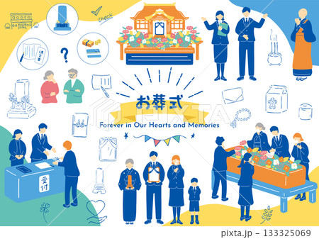 お葬式の風景 お葬式の風景 133325069