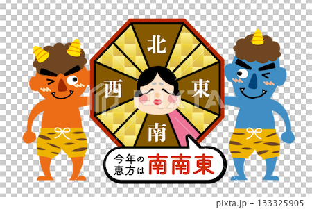 2026年節分/江方卷吉利方位圖[南-東南] 133325905