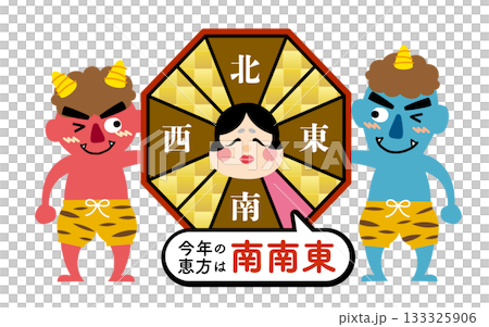 2026年 節分・恵方巻 恵方のイラスト【南南東】 2026年 節分・恵方巻 恵方のイラスト【南南東】 133325906
