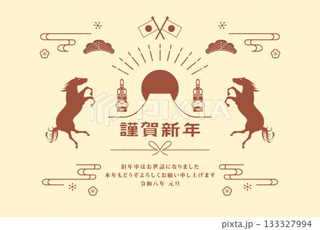 年賀状　2026年　午年 133327994