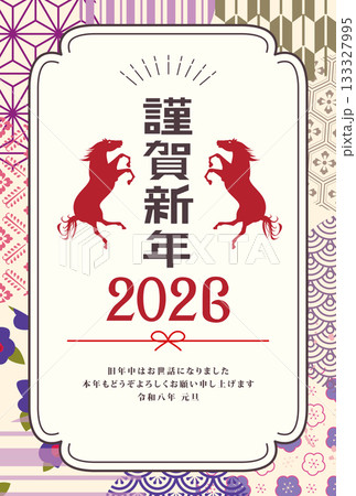 年賀状　2026年　午年 133327995