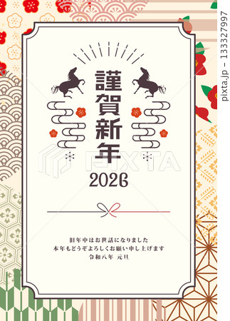 年賀状　2026年　午年 133327997