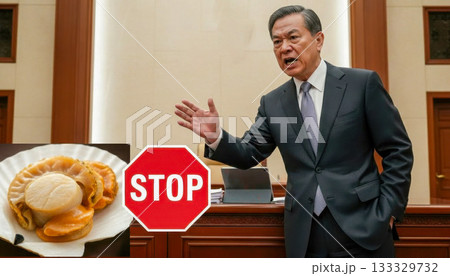 日本産ホタテの輸入禁止を決定した政治家 133329732