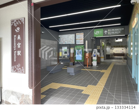 熱海観光　来宮駅 133334114