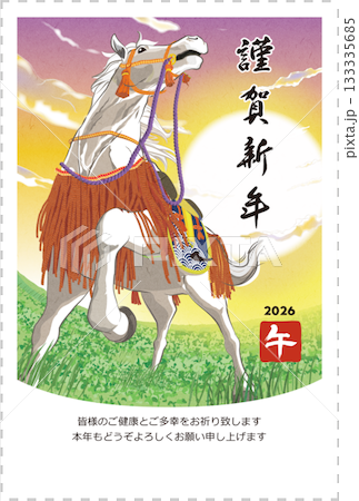 2026新年賀卡,裝飾華麗的駿馬慶祝新年第一道曙光,馬年,明信片模板 2026新年賀卡,裝飾華麗的駿馬慶祝新年第一道曙光,馬年,明信片模板 133335685