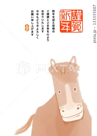 午年年賀状　午年　午年賀状素材　イラスト 133335887
