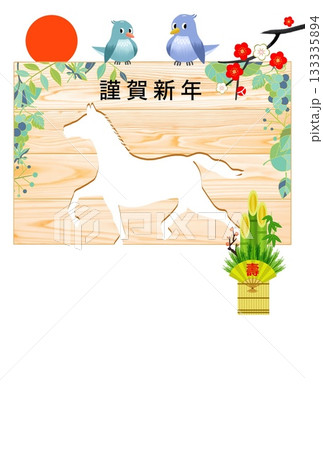 午年年賀状 午年 午年賀状素材 イラスト 午年年賀状 午年 午年賀状素材 イラスト 133335894