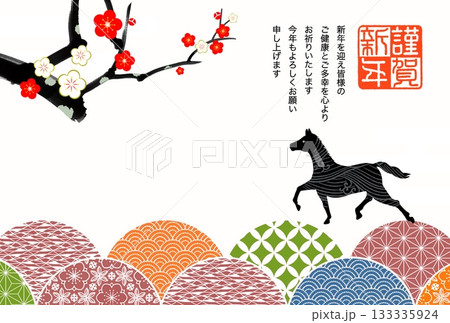 午年年賀状　午年　午年賀状素材　イラスト 133335924
