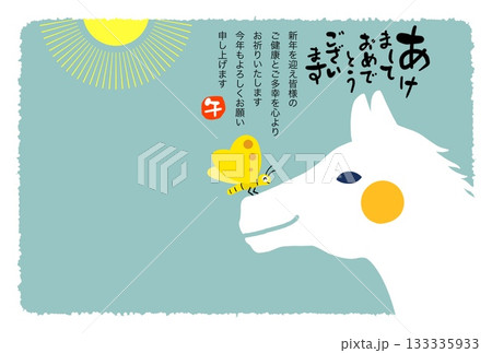 午年年賀状　午年　午年賀状素材　イラスト 133335933