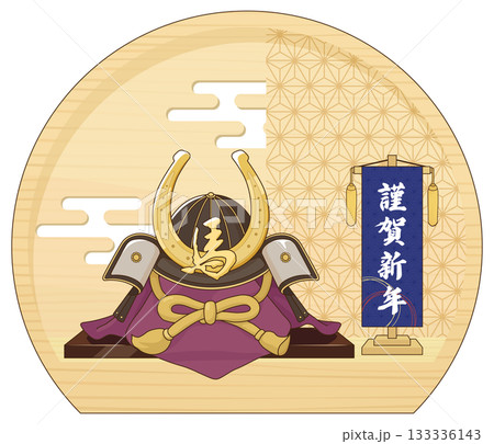 馬の蹄をモチーフにした兜 馬の蹄をモチーフにした兜 133336143